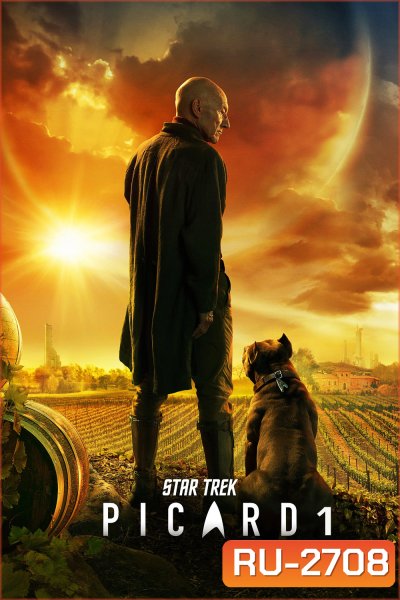 Star Trek Picard Season 1 (2020) สตาร์ เทรค: พิคาร์ด 1 (10 ตอน) ตอน 5 ไม่มีซับอังกฤษ ตอน 8และ 9 ไม่มีซับไทย