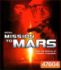 Mission to Mars (2000) ฝ่ามหันตภัยดาวมฤตยู