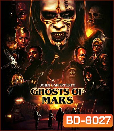 Ghosts of Mars (2001) กองทัพปีศาจถล่มโลกอังคาร (บรรยายอังกฤษสีดำ)