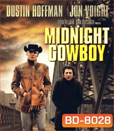 Midnight Cowboy (1969) คาวบอยตกอับย่ำกรุง