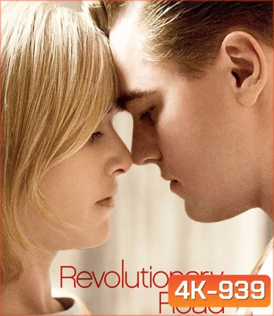 4K - Revolutionary Road (2008) ถนนแห่งฝัน สองเรานิรันดร์ - แผ่นหนัง 4K UHD