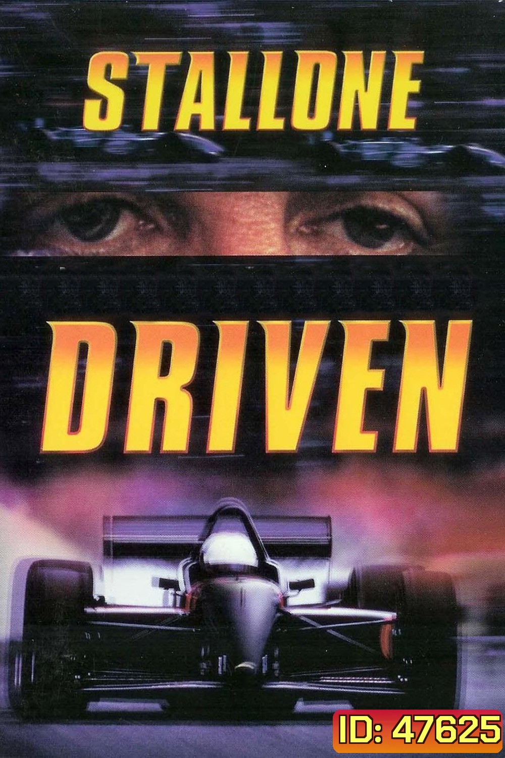 Driven (2001) เร่งสุดแรง แซงเบียดนรก