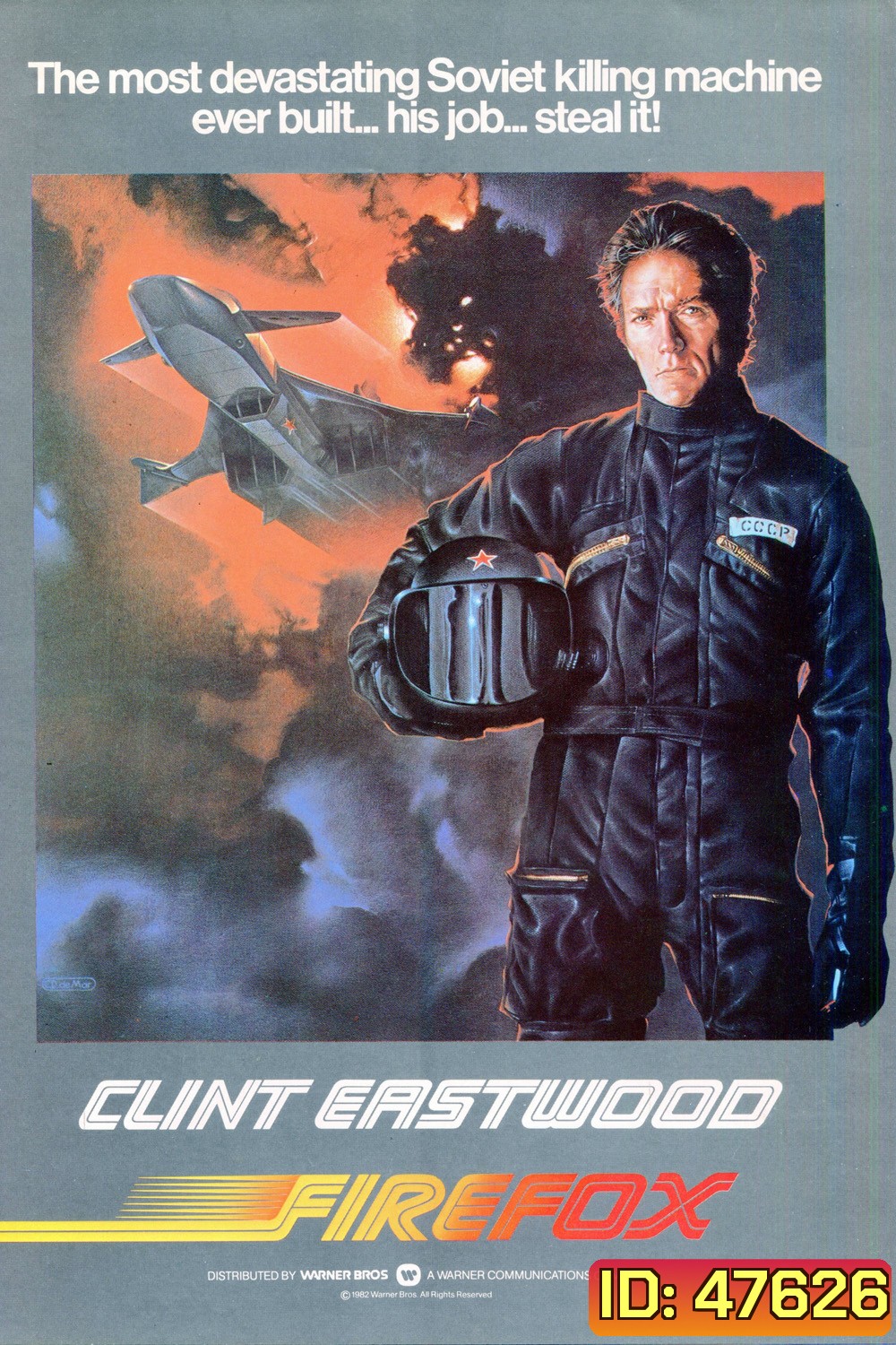 Firefox ไฟร์ฟอกซ์ แผนจารกรรมมิกซ์ 31 (1982)