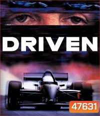 Driven (2001) เร่งสุดแรง แซงเบียดนรก