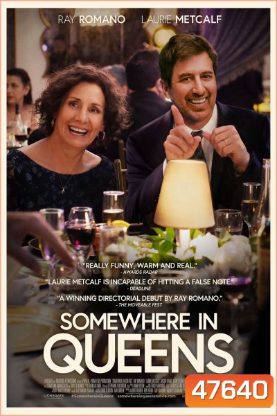 Somewhere In Queens ควีนส์…ที่แห่งนี้ยังมีฝัน 2022