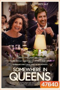Somewhere In Queens ควีนส์…ที่แห่งนี้ยังมีฝัน 2022