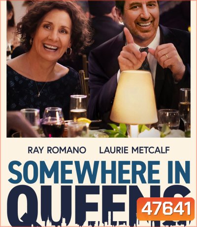 Somewhere in Queens (2022) ควีนส์…ที่แห่งนี้ยังมีฝัน