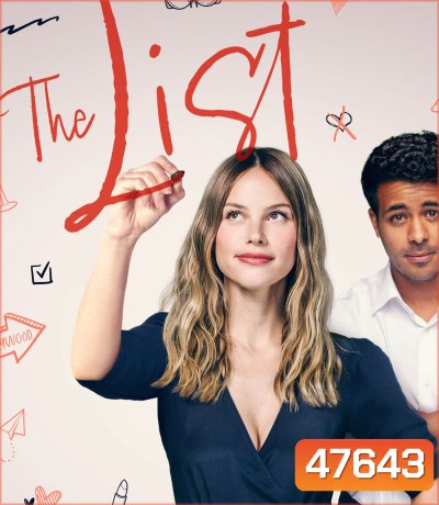 The List (2023)