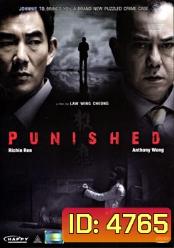 Punished แค้น คลั่ง ล้าง โคตร