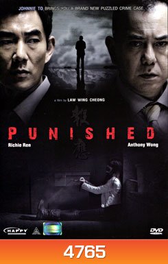 Punished แค้น คลั่ง ล้าง โคตร
