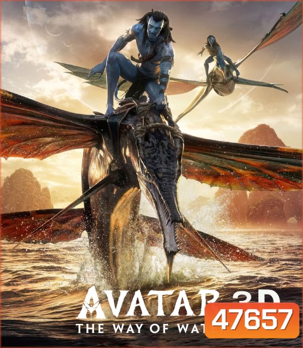 Avatar 2: The Way of Water (2022) อวตาร 2 : วิถีแห่งสายน้ำ 3D