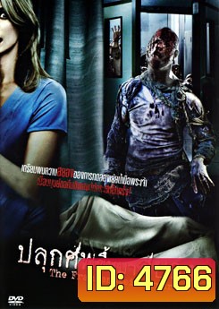 The Frankenstein Syndrome ปลุกศพขึ้นมาสยอง