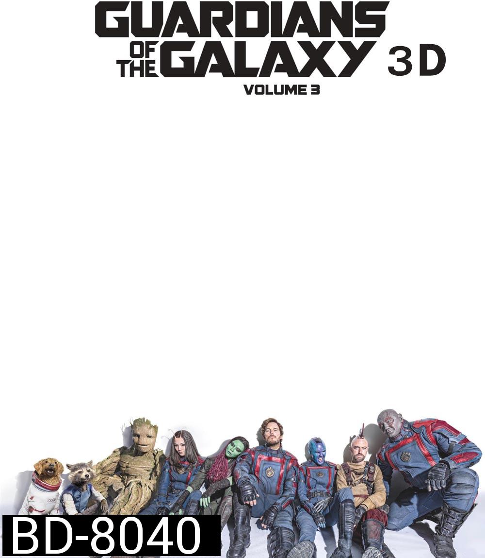 3D Guardians of the Galaxy Vol.3 (2023) รวมพันธุ์นักสู้พิทักษ์จักรวาล 3