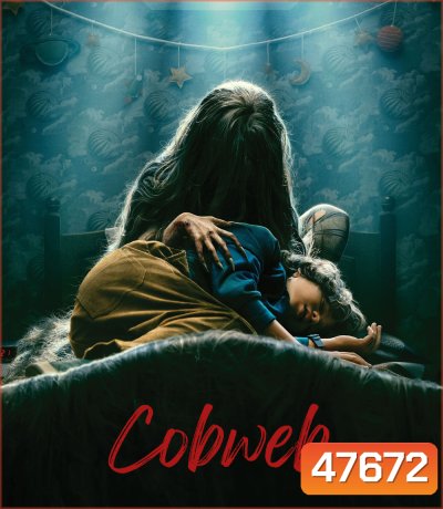 Cobweb 2023 ก๊อก ก๊อก.. เคาะเรียกผี