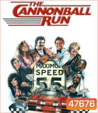 The Cannonball Run (1981) เหาะแล้วซิ่ง