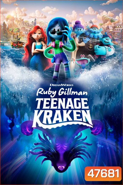 รูบี้ สาวน้อยอสูรทะเล Ruby Gillman, Teenage Kraken 2023