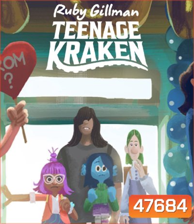 Ruby Gillman, Teenage Kraken (2023) รูบี้ สาวน้อยอสูรทะเล
