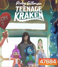 Ruby Gillman, Teenage Kraken (2023) รูบี้ สาวน้อยอสูรทะเล