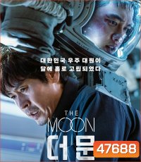 The Moon (2023) ปฏิบัติการพิชิตจันทร์