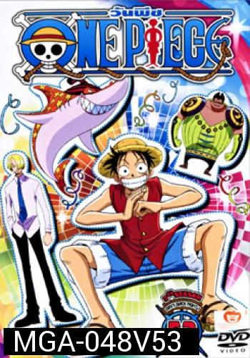 One Piece: 7th Season Davy Back Fight 1 (53) วันพีช ปี 7 แผ่นที่ 53