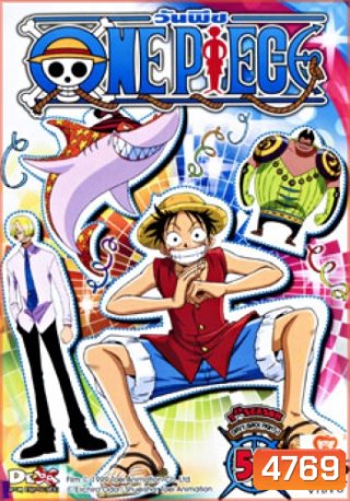 One Piece: 7th Season Davy Back Fight 1 (53) วันพีช ปี 7 แผ่นที่ 53