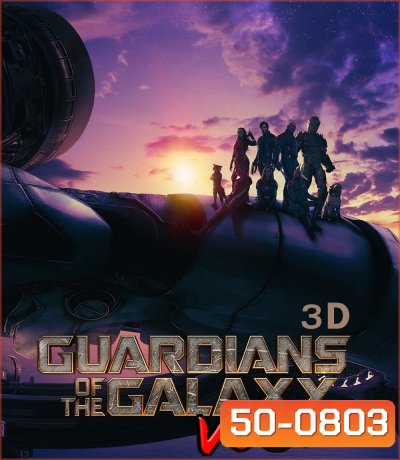 Guardians of the Galaxy Vol.3 (2023) รวมพันธุ์นักสู้พิทักษ์จักรวาล 3 (3D)