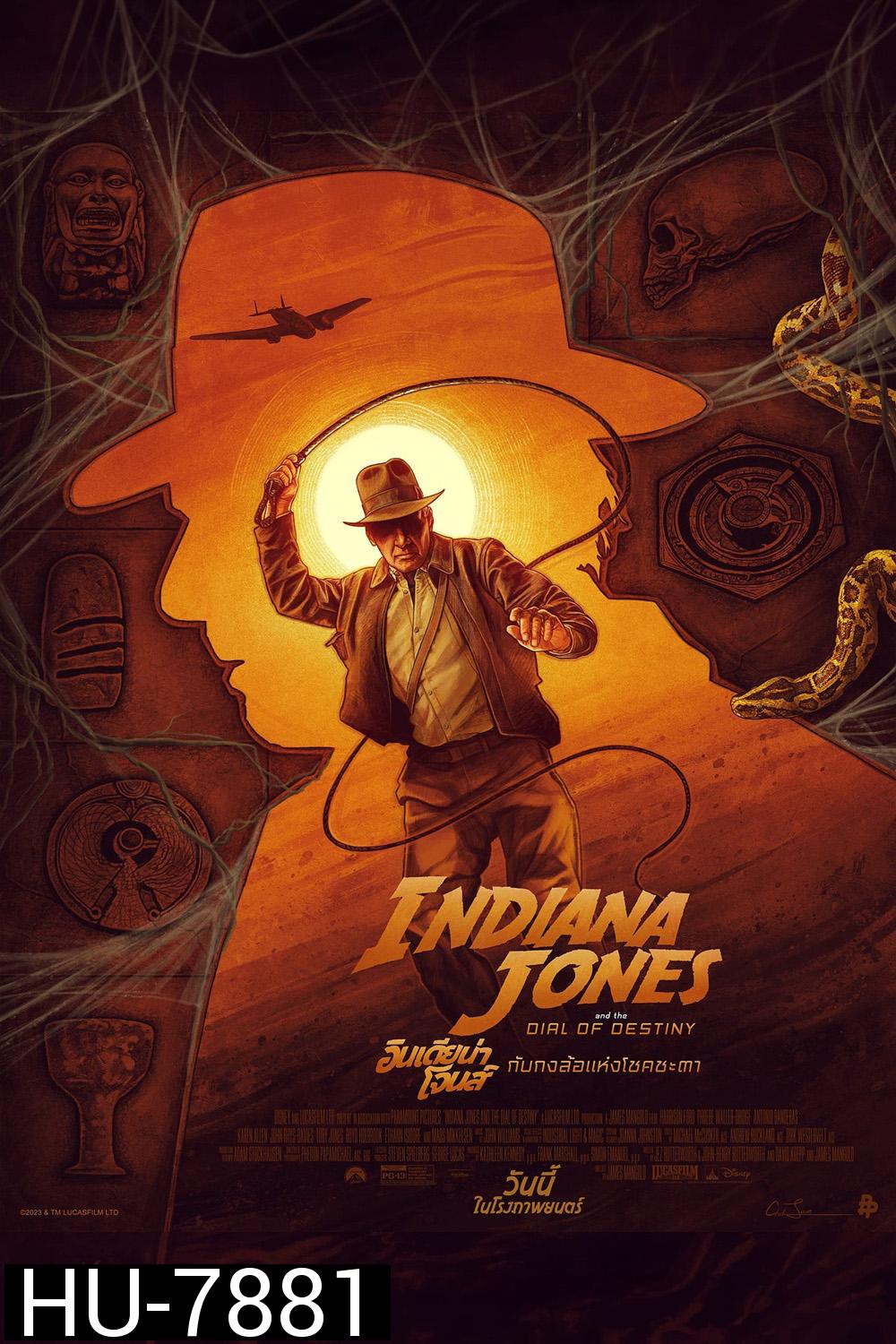 อินเดียน่า โจนส์ กับกงล้อแห่งโชคชะตา Indiana Jones and the Dial of Destiny 2023