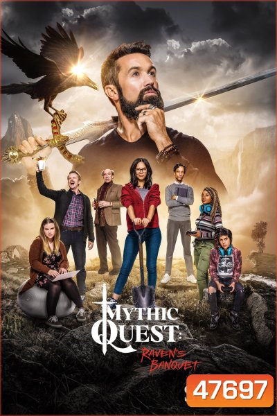 Mythic Quest Season 1 (2020) 11 ตอน