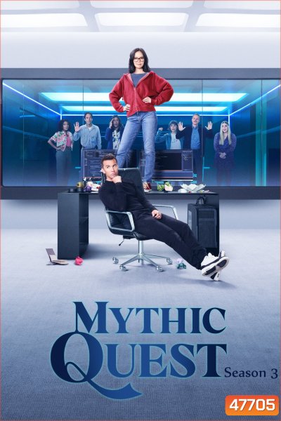 Mythic Quest Season 3 (2022) 10 ตอน