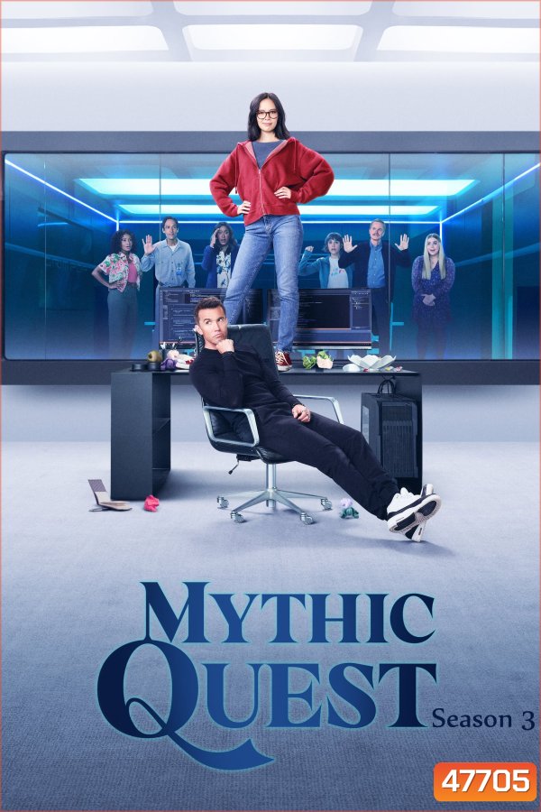 Mythic Quest Season 3 (2022) 10 ตอน