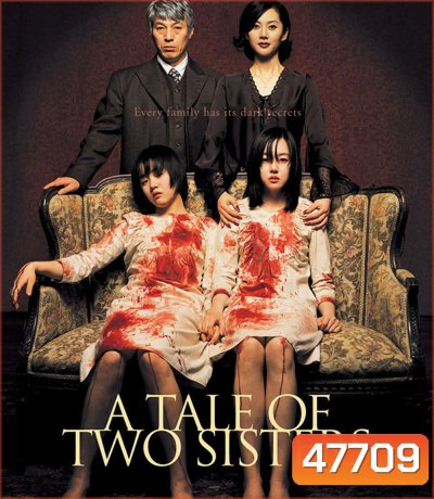 A Tale of Two Sisters (2003) ตู้ซ่อนผี