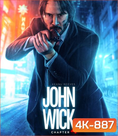 4K - John Wick: Chapter 4 (2023) แรงกว่านรก 4 - แผ่นหนัง 4K UHD