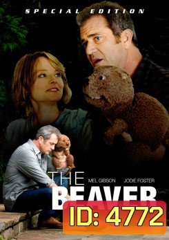 The Beaver ผู้ชายมหากาฬ หัวใจล้มลุก