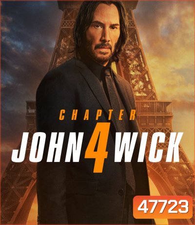 John Wick: Chapter 4 (2023) แรงกว่านรก 4