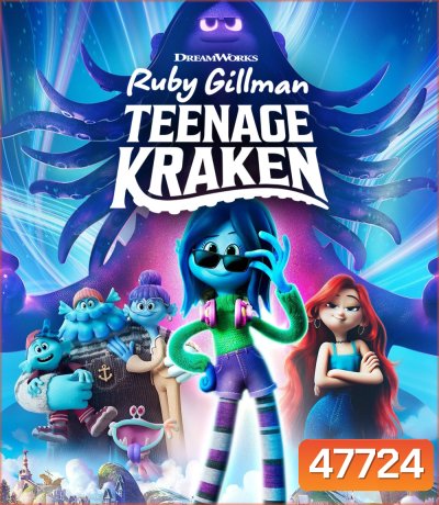 รูบี้ สาวน้อยอสูรทะเล Ruby Gillman, Teenage Kraken (2023)