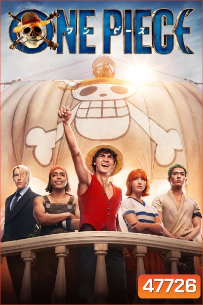 One Piece Season 1 (2023) วันพีซ ปี 1 (8 ตอน)