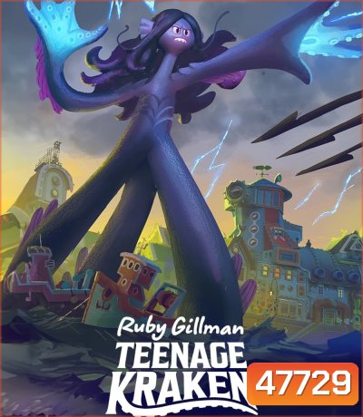 4K - รูบี้ สาวน้อยอสูรทะเล Ruby Gillman, Teenage Kraken (2023) - แผ่นหนัง 4K UHD - แผ่นหนัง 4K UHD