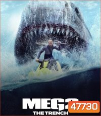 4K - เม็ก 2: อภิมหาโคตรหลามร่องนรก Meg 2: The Trench (2023) - แผ่นหนัง 4K UHD