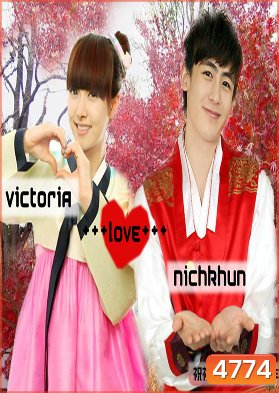 We Got Married Nichkhun & Victoria
