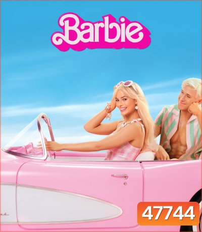 Barbie (2023) บาร์บี้