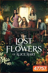 The Lost Flowers of Alice Hart Season 1 (2023) ดอกไม้ที่หายไปของอลิซ ฮาร์ต (7 ตอน)
