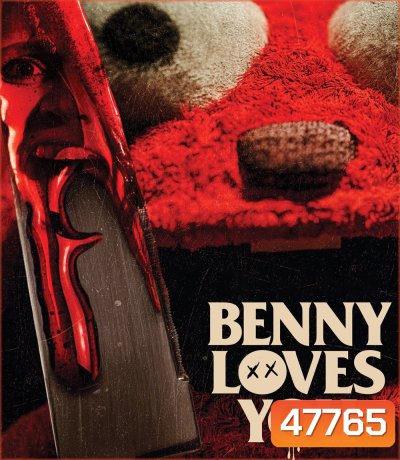 Benny Loves You (2019) เบนนี่ ซี้โหดตุ๊กตาเฮี้ยน