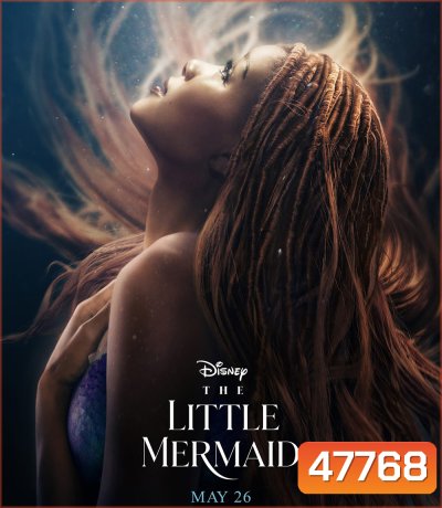 The Little Mermaid (2023) เงือกน้อยผจญภัย