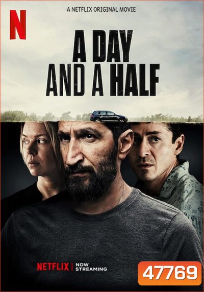 A Day and a Half หนึ่งวันครึ่ง 2023