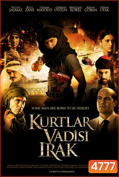Valley Of The Wolves Iraq ปฏิบัติการลุยแดนเดือดอิรัก