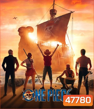 วันพีซ ปี 1 One Piece Season 1 (2023) 8 ตอน