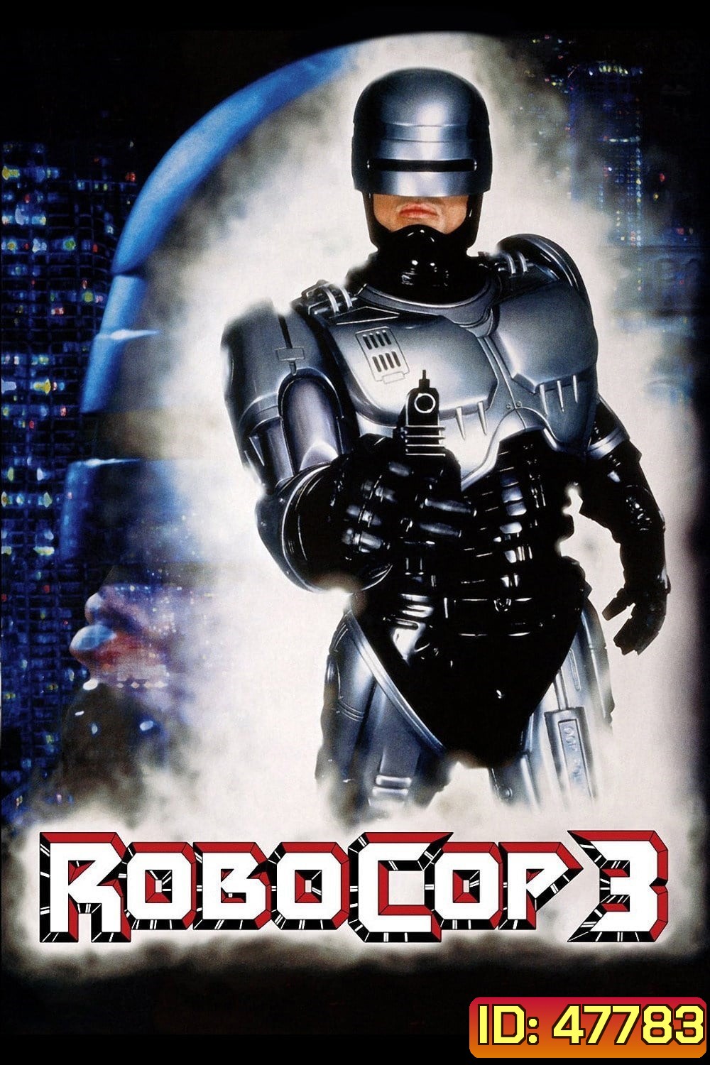 โรโบคอป 3 RoboCop 3 (1993)