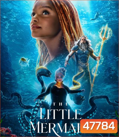 The Little Mermaid (2023) เงือกน้อยผจญภัย