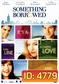 Something Borrowed ผู้ชายคนนี้ฉันขอ