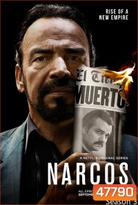 (ภาพ HDR-ดูภาพตัวอย่างด้านล่าง) Narcos Mexico Season 3 (2021) นาร์โคส เม็กซิโก ปี 3 (10 ตอน)
